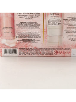 Подарочный набор NUDE MOOD, гель для душа 250 мл и крем для тела 200 мл, аромат вишни, сакуры и асаи, URAL LAB  фото 14