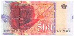 Банкнота 500 денаров 2003 года Македония