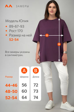 Женская футболка оверсайз Happyfox