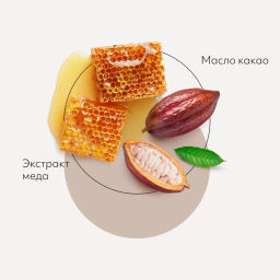 MISSHA CREAMY LATTE Пенка для умывания с маслом Какао и медом 172 мл  фото 5