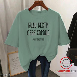 Футболка женская с принтом