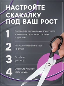 Скакалка спортивная ONLYTOP, 3 м, регулируемая, скоростная, с подшипником, цвет МИКС