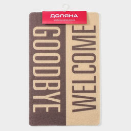 Коврик придверный Доляна Welcome/Goodbye, грязезащитный, 50×80 см, МИКС