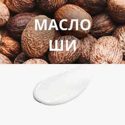 MISSHA Маска кремовая ночная с маслом ши 10 мл, 1 шт  фото 4