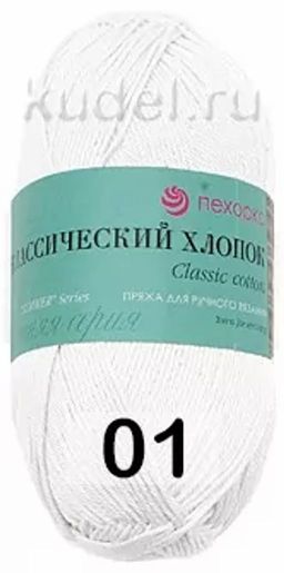 КЛАССИЧЕСКИЙ ХЛОПОК - Пехорка фото 2