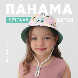 Панама для девочки KAFTAN «Панда», розовая, размер 50 (1-3 года)