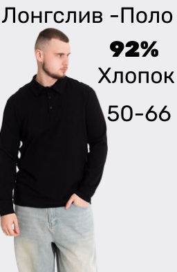 Лонгслив-поло М124061а черный - Елена фото 6