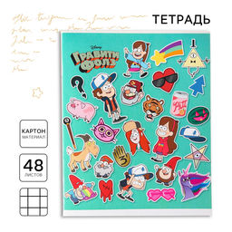 Цена за 5 шт. Тетрадь в клетку 48 л., картонная обложка Лучшие друзья, «Друзья»