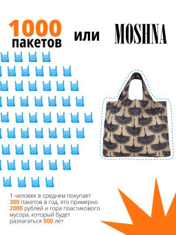 Сумка, Мод.11 Принт. Журавли НОВИНКА!!! - Moshna фото 11