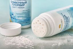 ОРГАНИК-ВУАЛЬ ДЛЯ УМЫВАНИЯ СЛИВОЧНЫЙ ПЛОМБИР Нежное прикосновение 90гр - Yodometics фото 5