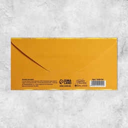 Цена за 10 шт. Конверт для денег «В День Юбилея», 16.5×8 см