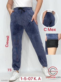 Штаны с мехом спортивные - Bruno фото 6