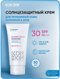 Солнцезащитный крем-флюид Invisible Touch SPF 30 для жирной кожи, 50 м