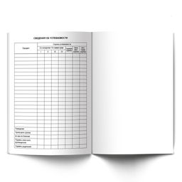 Светоч Дневник школьный 1-11 класс, матовая ламинация, твердый переплет, 40Д2 A5 40 л. 32 шт. сшивка 65 г/кв.м Ледяные трассы 00973