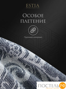 Плед Estia ФИЛОМЕНА сер./син. 52% вискоза, 48% шерсть, 260 г/м2  фото 6
