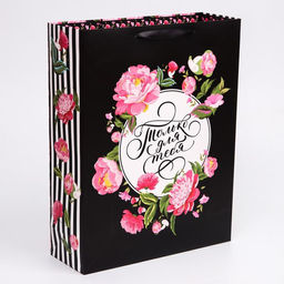 Пакет ламинированный вертикальный, 31 х 40 х 11 см Только для тебя, Минни Маус