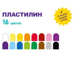 Лео Играй Пластилин классический LPMC-0116 320 г ( в картонной упаковке ) 16 цв