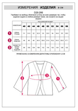 VILATTE / Блузка из плотного лиоцелла  фото 9