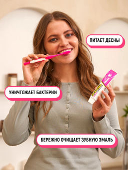Зубная Паста
Вишня в Цвету 
LION Systema 
 140 г  фото 2