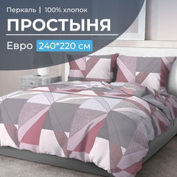 Простыня Евро, перкаль (Тилен, розовый)