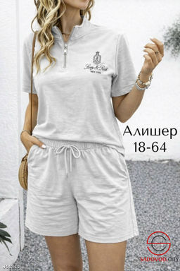 Спортивный женский костюм