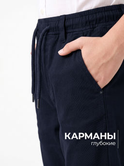 Брюки для мальчиков BRANGUS GZ110-IL