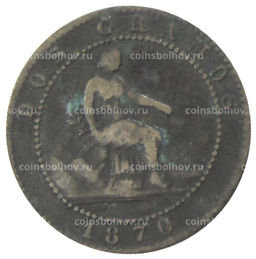 Монета 2 сентимо 1870 года Испания