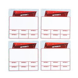 Новогодняя настольная игра Новый год: Битва слов, 20 карт, 4 планшета, 4 маркера, 8+