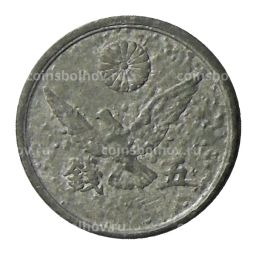 5 сен 1946 года Япония