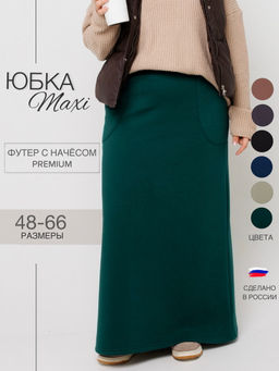 Ю-24 Юбка женская (футер 3х нитка с начёсом г/к) Графит