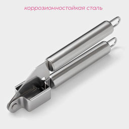 Пресс для чеснока Доляна Металлик, 18.5 см, серебристый  фото 2