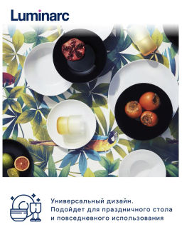 Пиала ДИВАЛИ ЧЕРНЫЙ 14см 750мл