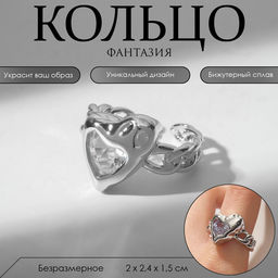 Кольцо с камнем «Фантазия. Сердце», белое в серебре, безразмерное