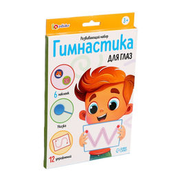Развивающий набор для глаз Гимнастика - Iq-zabiaka фото 8