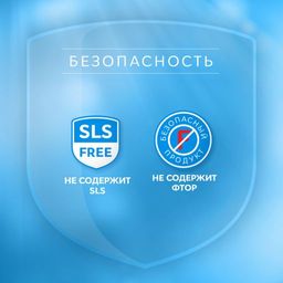 Зубная паста РОКС Отбеливающая, 74 гр ROCS - R.o.c.s. фото 7