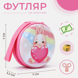 Футляр для монет и наушников Зайка, пластиковый, розовый
