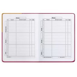 Дневник школьный арт. 51208 / 15 АЛЬПАКИ - Феникс+ фото 3