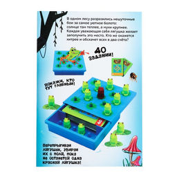 Настольная игра Это моё место - Лас играс kids фото 9