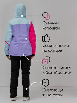 Горнолыжный костюм женский зимний фиолетового цвета 016F - Chunmai фото 3