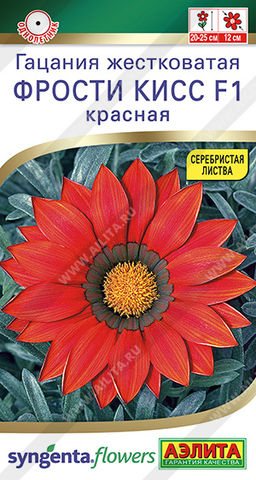 Гацания Фрости кисс F1 красная (2028
