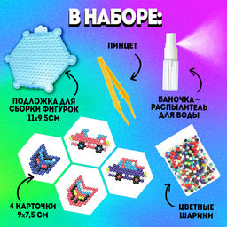 Аквамозаика для детей Для мальчиков