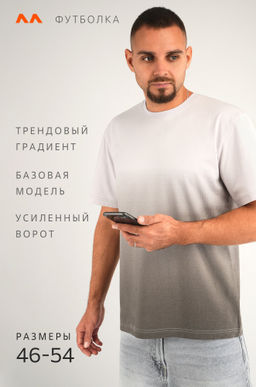 Мужская футболка Happyfox