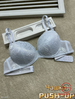 Бюстгальтеры - пуш ап (4.D)