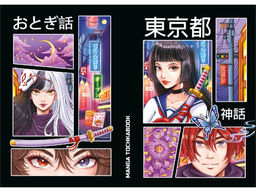 Точкабук 130*190мм "Манга. Ночное Токио" (18802-5, Проф-Пресс) выб. лак