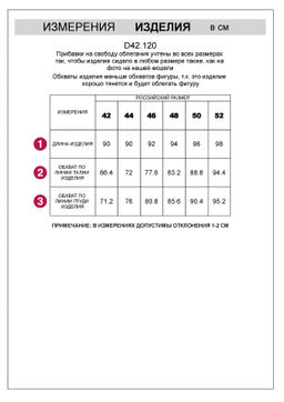 Сарафан Vilatte из трикотажа кашкорсе белый с принтом  фото 7