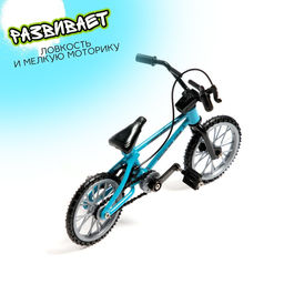 Фингербайк BMX, металлический 10,5 7см, цвет МИКС - Simaland фото 4