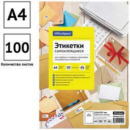 Этикетки самокл. OfficeSpace А4, 210*297мм неделенные белые 100л (16195 / 345637)