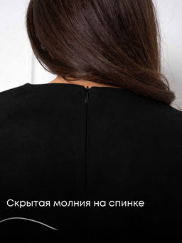 РАСПРОДАЖА Платье Флирт_970/черный