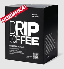 Дрип-пакеты Колумбия Маракай
