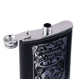 Фляжка Лучший муж, нержавеющая сталь, 240 мл, 8 oz